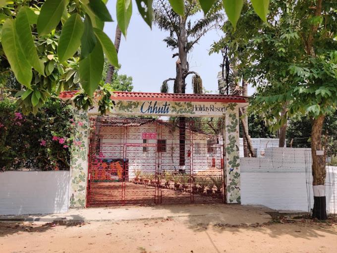 Chhuti Holiday Resort Bolpur Exterior photo